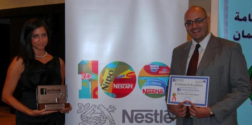 Nestle Egypt awarded for Facebook Application , Iman Mosaad (Senior Account Manager at Digital Republic) and Mohamed Abo El Fotouh (Digital Media Specialist at Nestle)
