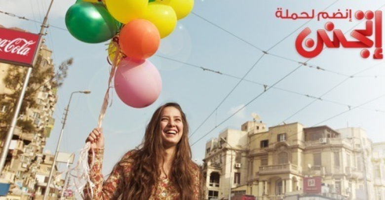 Coca Cola Egypt Respond to fabricated Ads on Social Media
