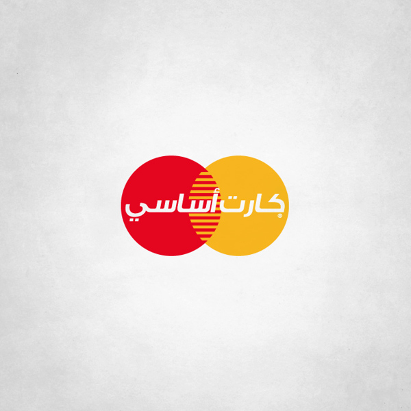 MasterCard-Global-Brands-Logo-with-Egyptian-Flavour