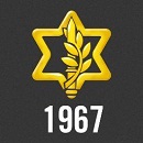Israel relaunching 1967 War on Twitter