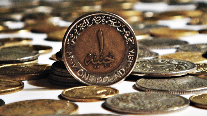 1EGP Egypt King Tut 1 Pound Coin