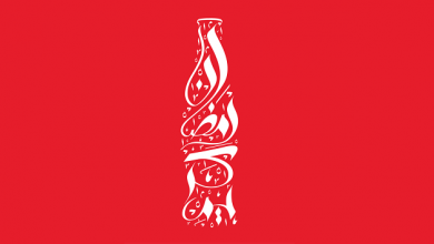 Who behind Coca-Cola Egypt Ramadan 2013 campaign