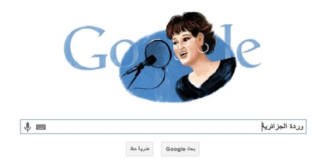 Singer Warda Al-Jazairia Gets A Google Doodle- Screenshot on 22 July 2013