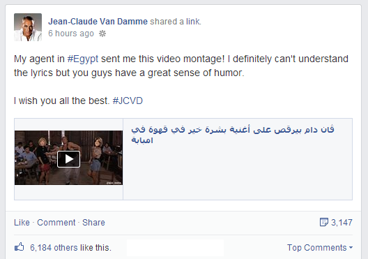 Jean Claude Van Damme share his version of Boshret Kher video