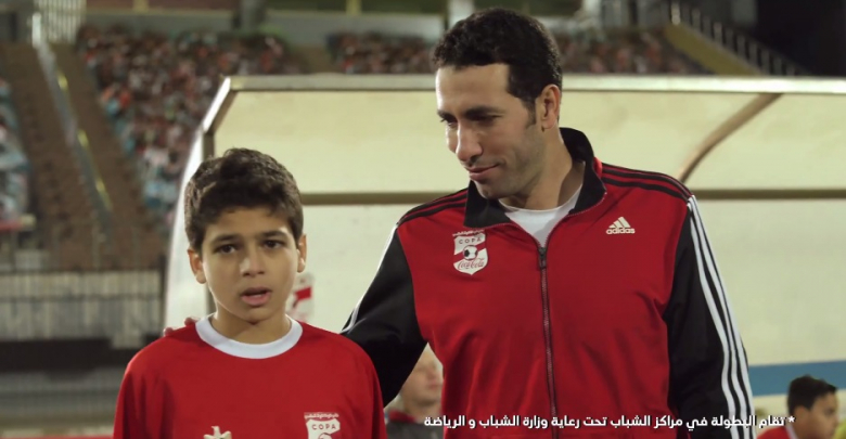 CocaCola seeking new Egyptian football magician featuring the legend Abu Trika