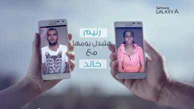 Samsung Egypt, Tayarah and Starcom Mediavest Group joining forces once again in “Not the Norm”