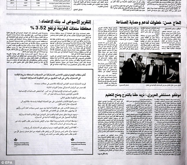 Adverts appeared in Arabic and English language newspapers in Lebanon
