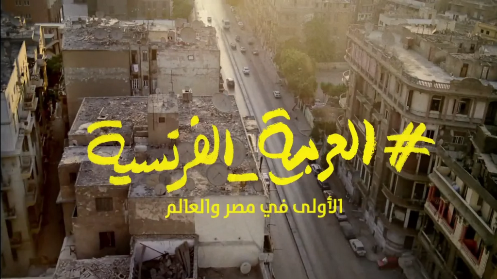 Renault Egypt informative advertising
