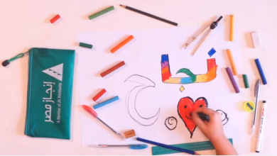 INJAZ Egypt launch a Campaign to collect 5,000 Pencil Case