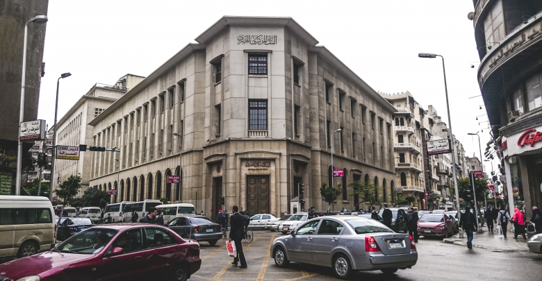 The Central Bank Of Egypt Planning To Fund Egyptian SMEs With 200 Billion EGP