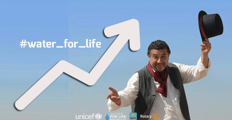Think-Marketing-UNICEF-Egypt-Water-for-Life-Campaign-Break-Expectations