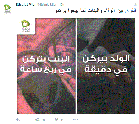 Etisalat Misr sexist tweet