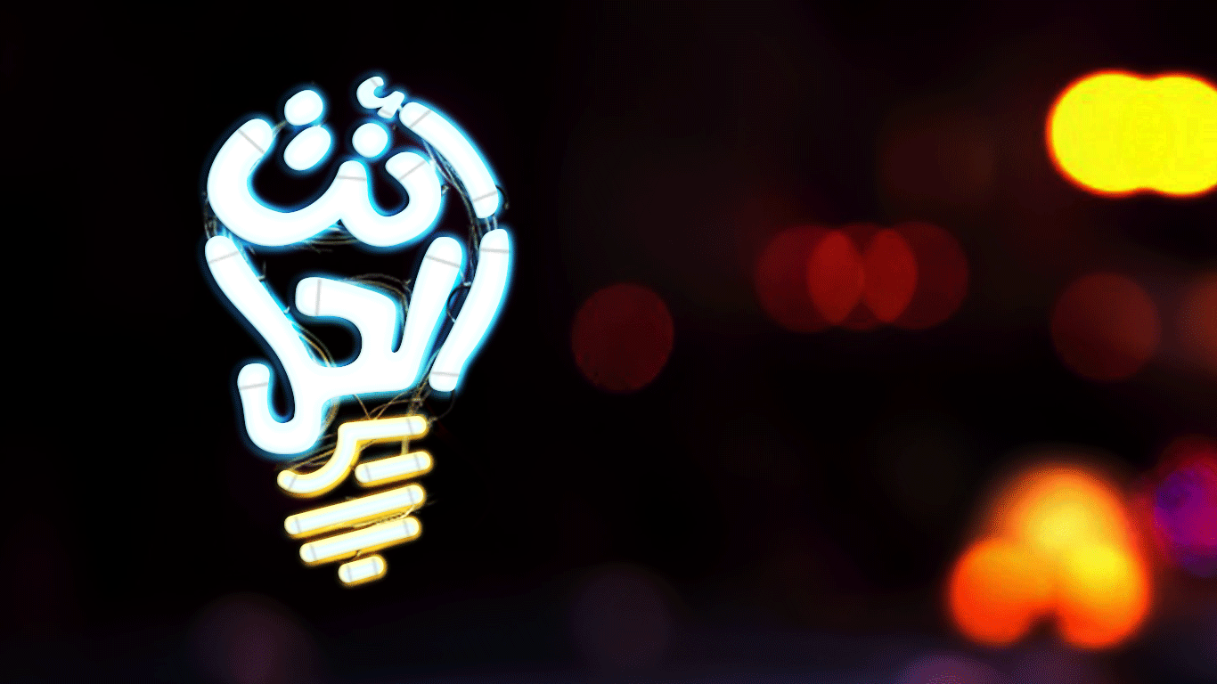 Think-Marketing-Article-enta-el-7al-ramadan-Enta El 7al launches Egyptian initiative for energy saving habits