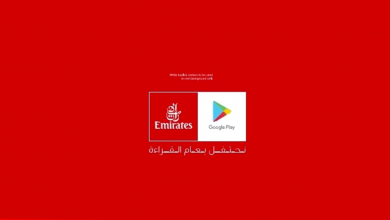think-marketing-article-emirates-and-google-join-hands-to-launch-celebrating-arabic-reading