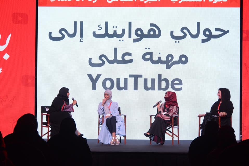 youtube-launch-batala-hub-for-arab-female-creators