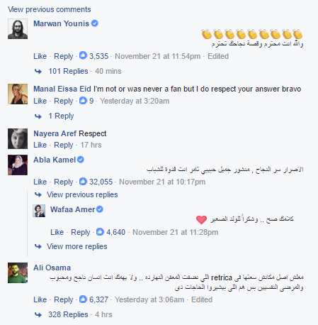 peoples-reactions-to-tamer-hosnys-post