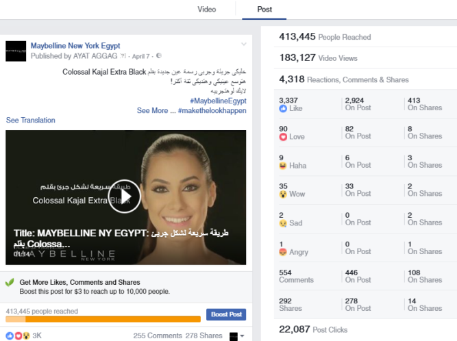 maybelline-new-york-egypt-video-campaign