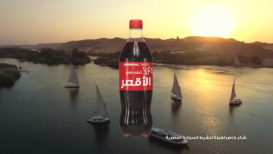 Coca Cola brings Egyptian cities to its bottles