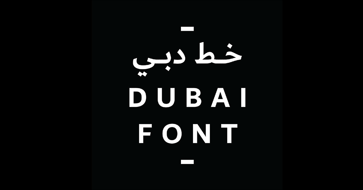 Think-Marketing-Article-Dubai-became-the-first-city-in-the-world-to-have-its-own-Microsoft-Office-font