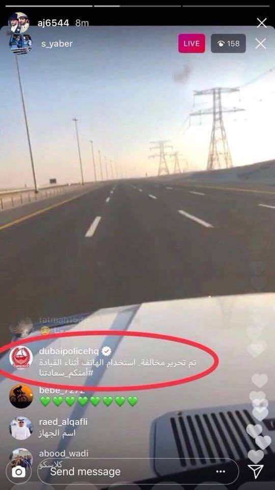 Dubai Police Issued a LIVE fine on this driver's instagram video while he is driving.