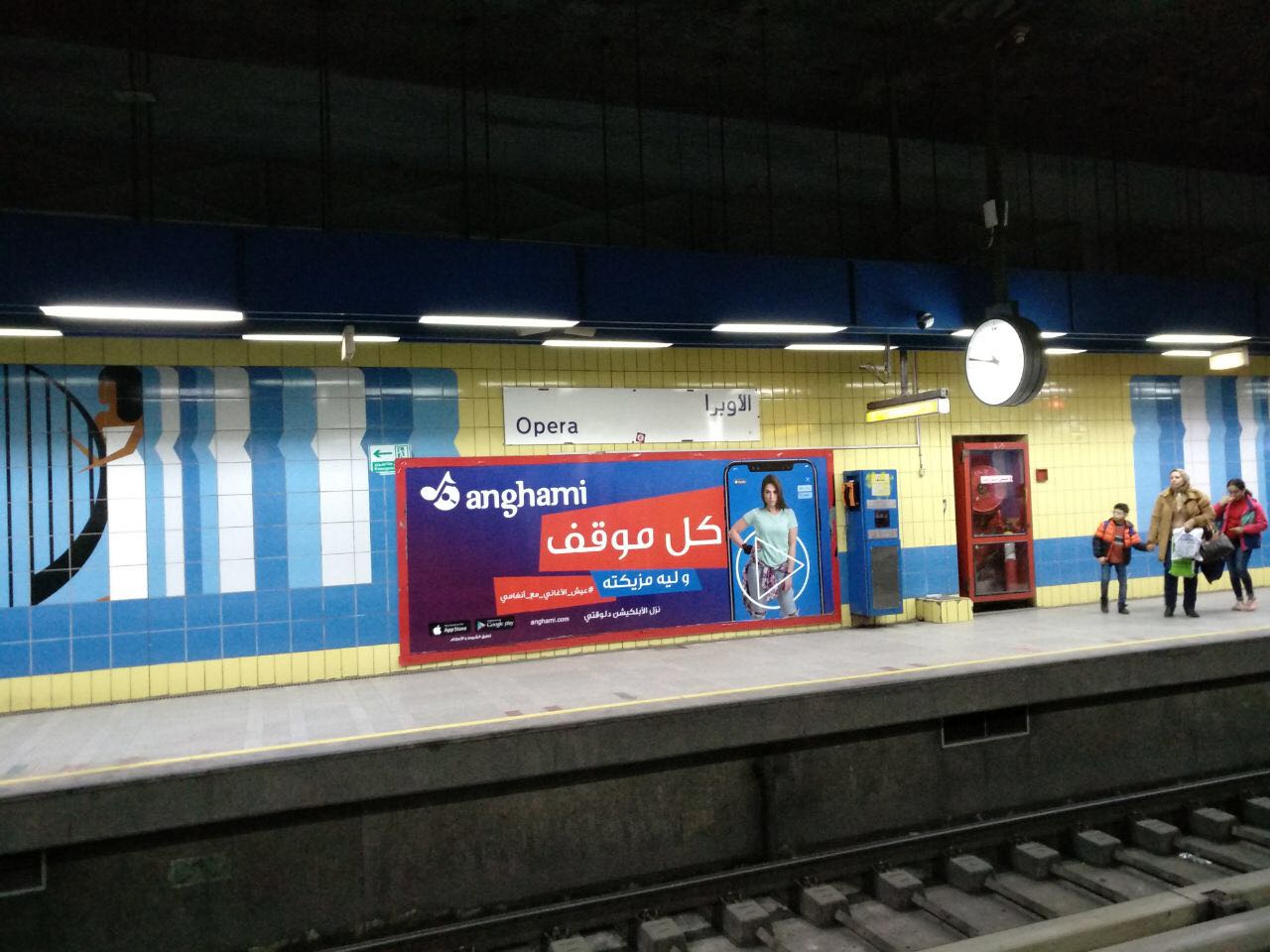 Anghami Campaign - Cairo Metro Station Ads