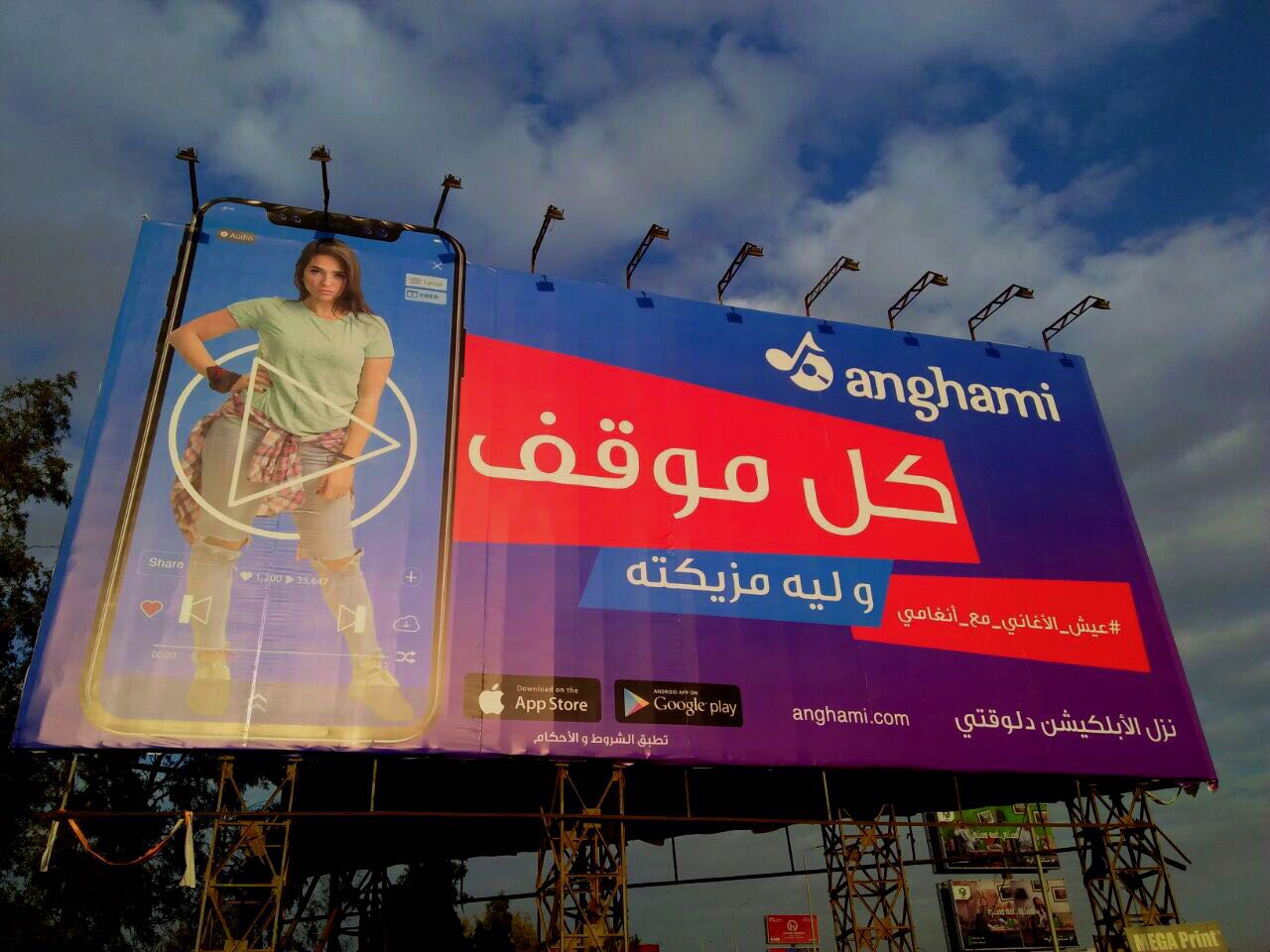 Anghami launches aggressive marketing campaign dedicated for Egypt